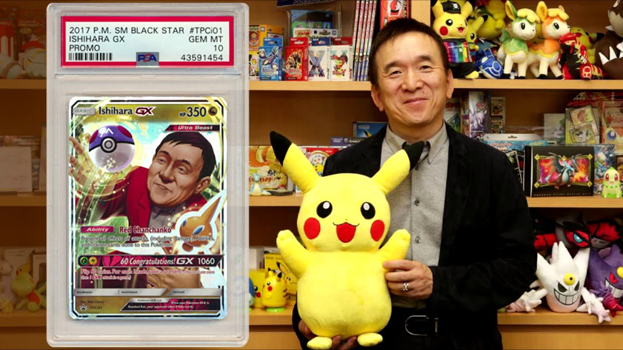ishihara gx pokemon card sells for 50000